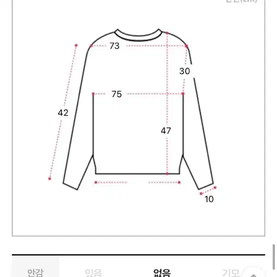 뒷리본 크롭 긴팔 티셔츠