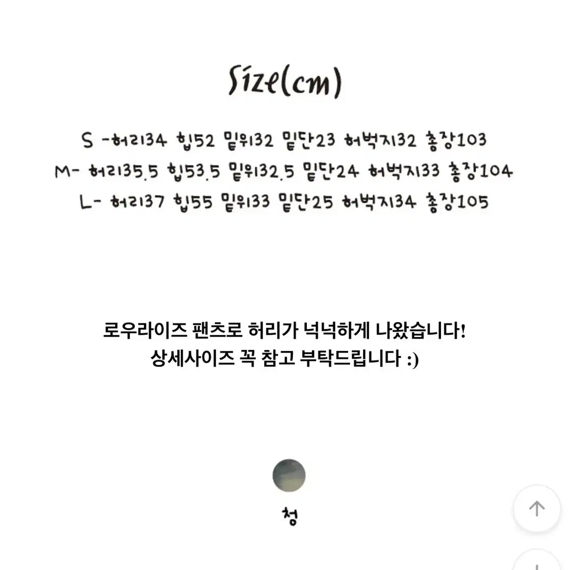 y2k 워싱 데님 팬츠