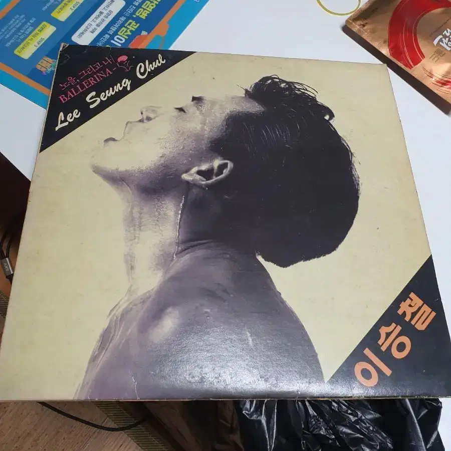 이승철 lp