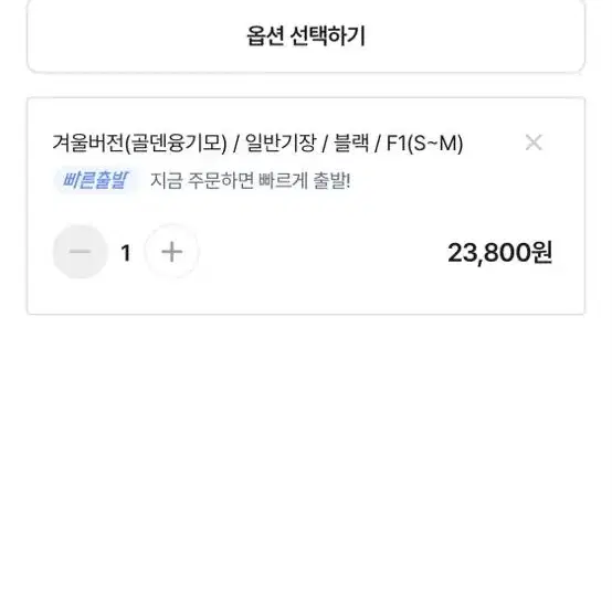 카고 와이드팬츠 융기모 블랙