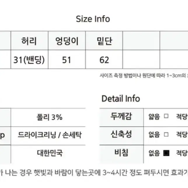 A라인 검정 치마 에이블리 새상품