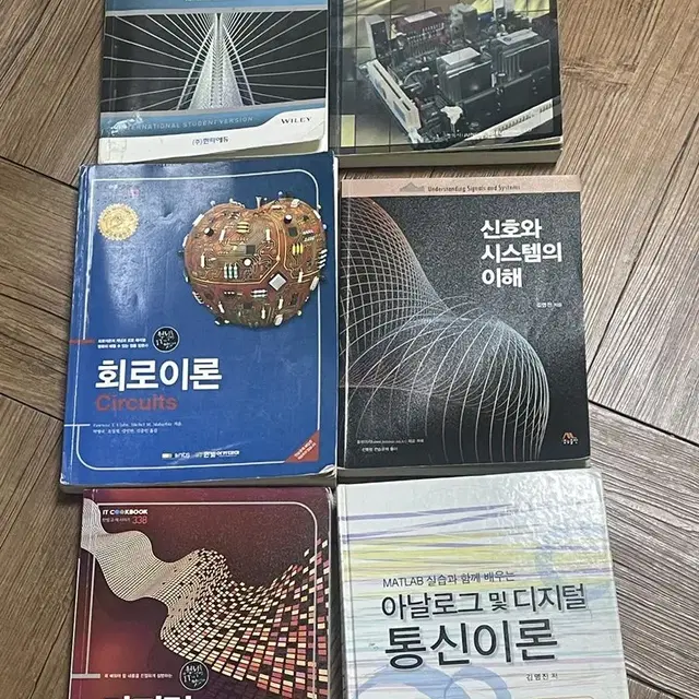 전공서적 판매