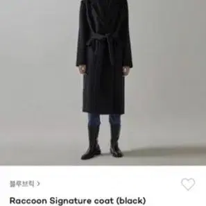 코우드 블루브릭 raccoon coat 브라운