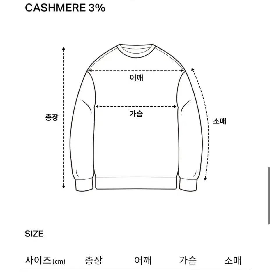 커버낫 새상품 / 캐시미어 라운드 니트 화이트 (원가 95,000원)