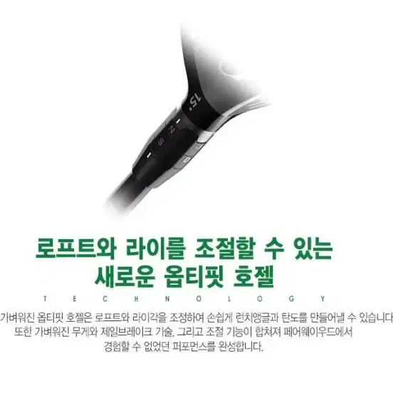 캘러웨이 에픽플래쉬 서브제로 우드 남성용 일본직수입 TOUR AD SZ샤