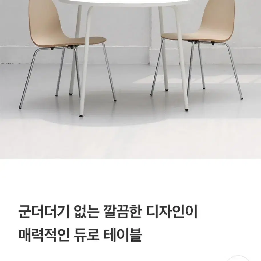 잭슨카멜레온 960 테이블