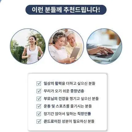 경남제약 콘드로이친 상어연골 골드 60정 1+1