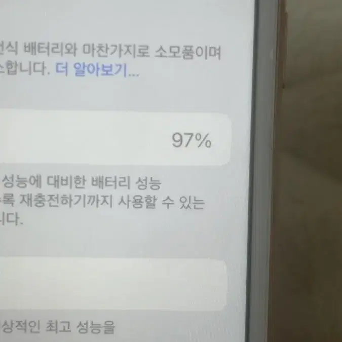 아이폰8 로즈골드