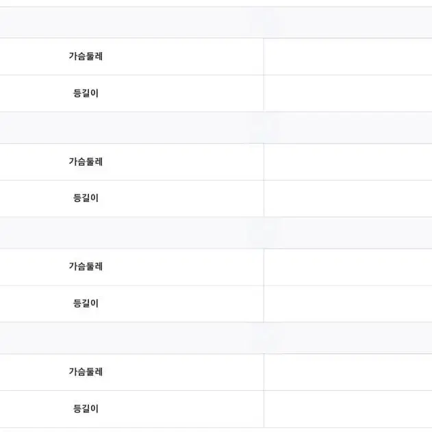 (새상품) 강아지옷 애견의류 강아지맨투맨