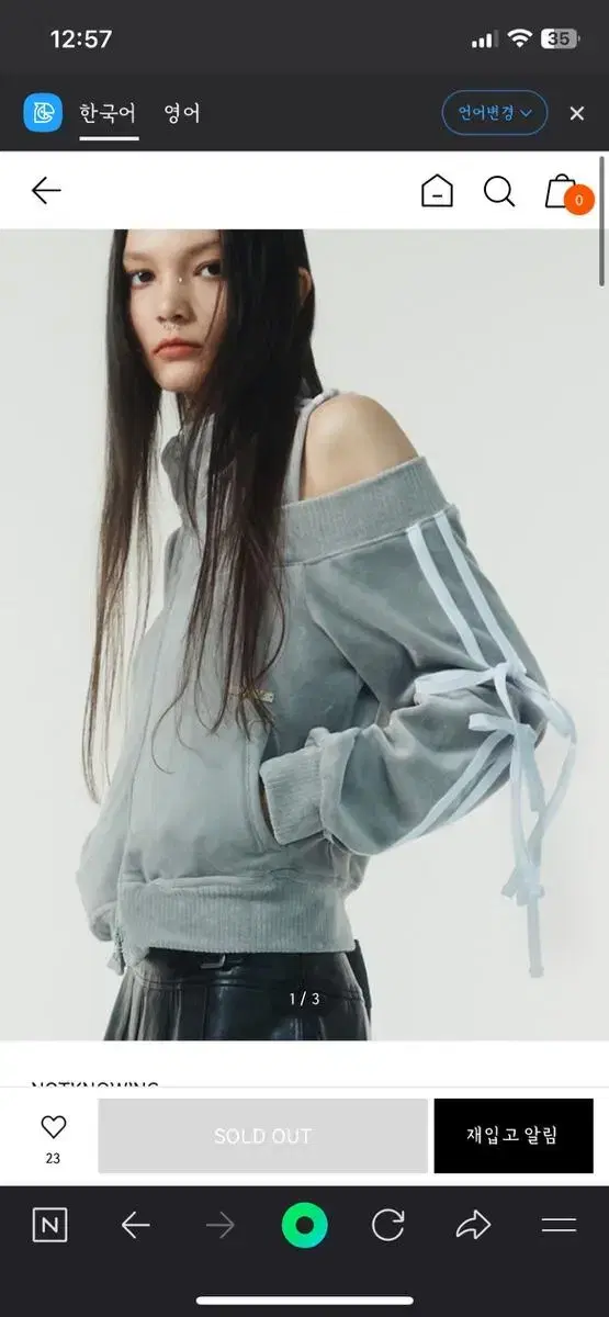 NATOINN Track Top Gray