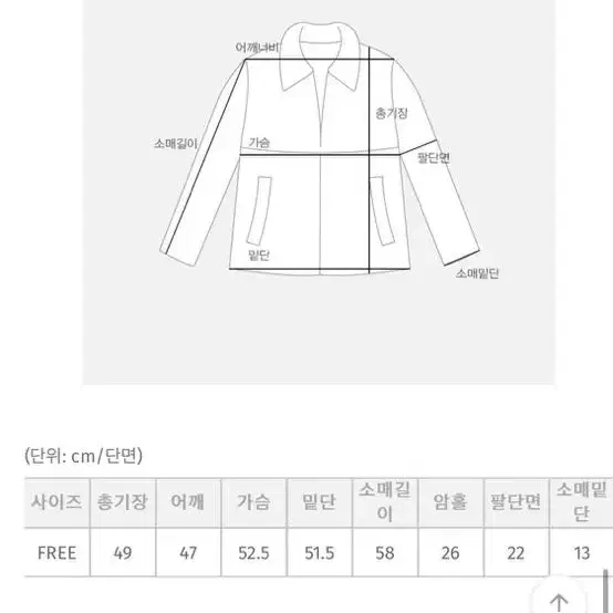 육육걸즈 새상품 골덴카라퀄팅크롭패딩JK 카키