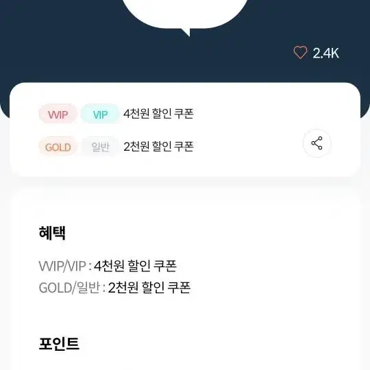 초심스터디카페 2시간 4000원할인쿠폰