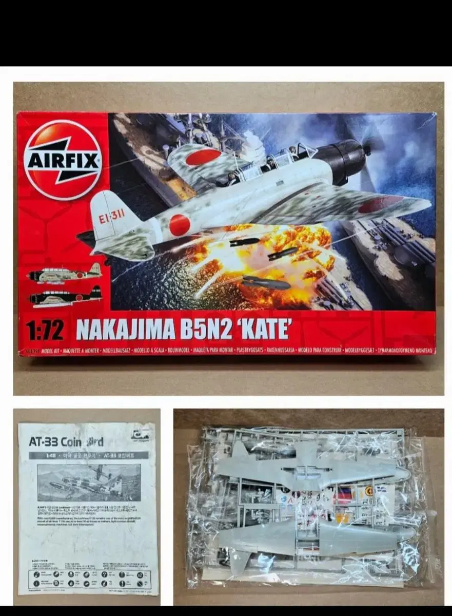 Airfix 1/72 Nakajima B5N2 KATE/Idea AT-33 Coinbird