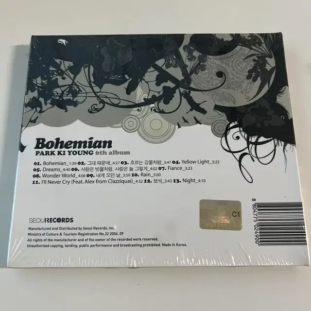 [미개봉] 박기영 6집 Bohemian