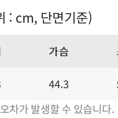 브라운 코듀로이 자켓