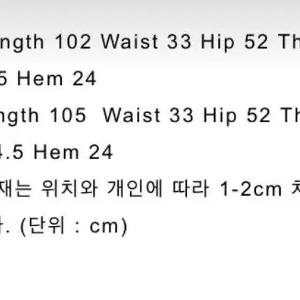 (오늘까지이가격) 스컬프터 스웻팬츠