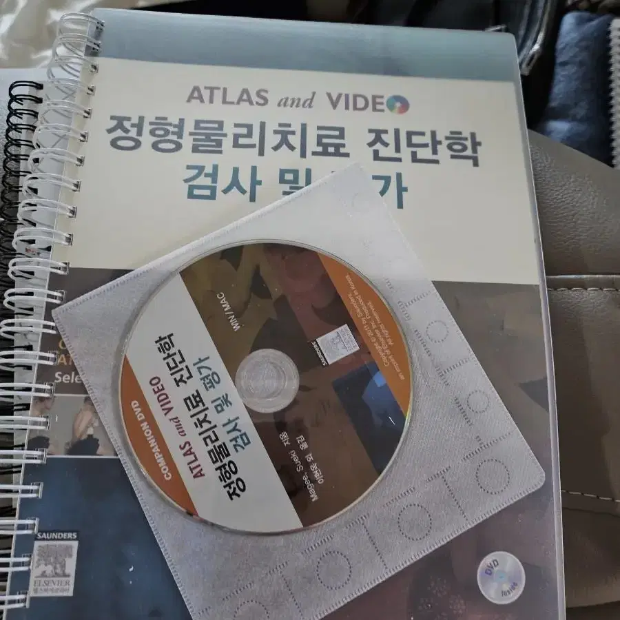 개당2.5 물치전공서적