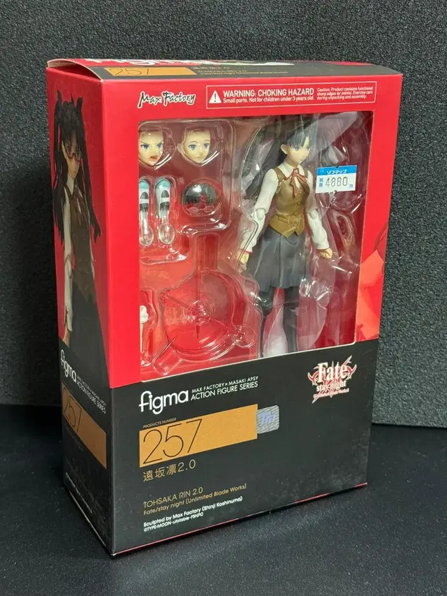 (개봉품)Figma 257번 토오사카 린 2.0 / 페이트 스테이 나이트