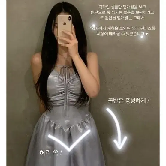 디어셀린 자체제작 메이드 미니 원피스