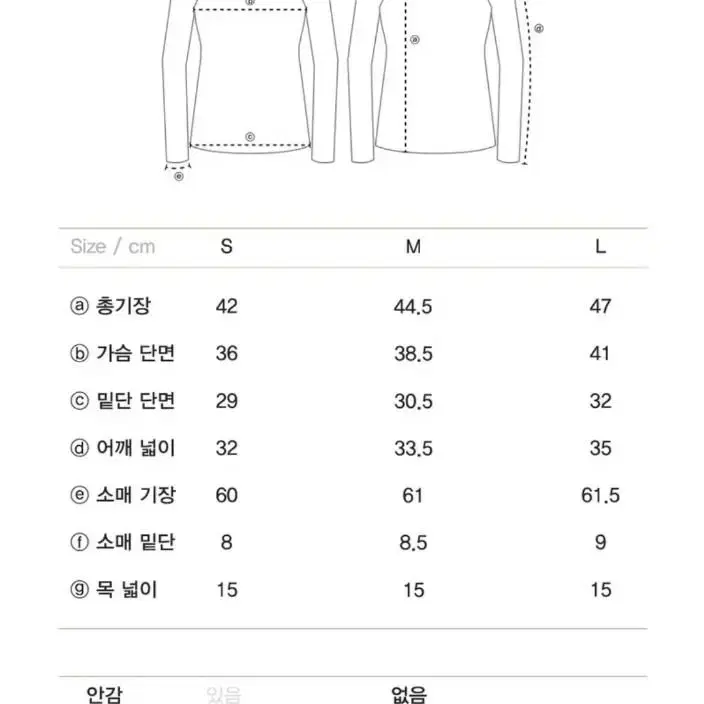 데비웨어 요가복 필라테스 긴팔