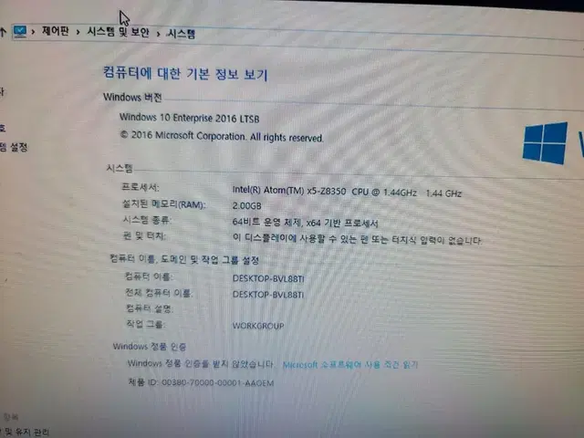 인텔 아톰x5-z8350 보드