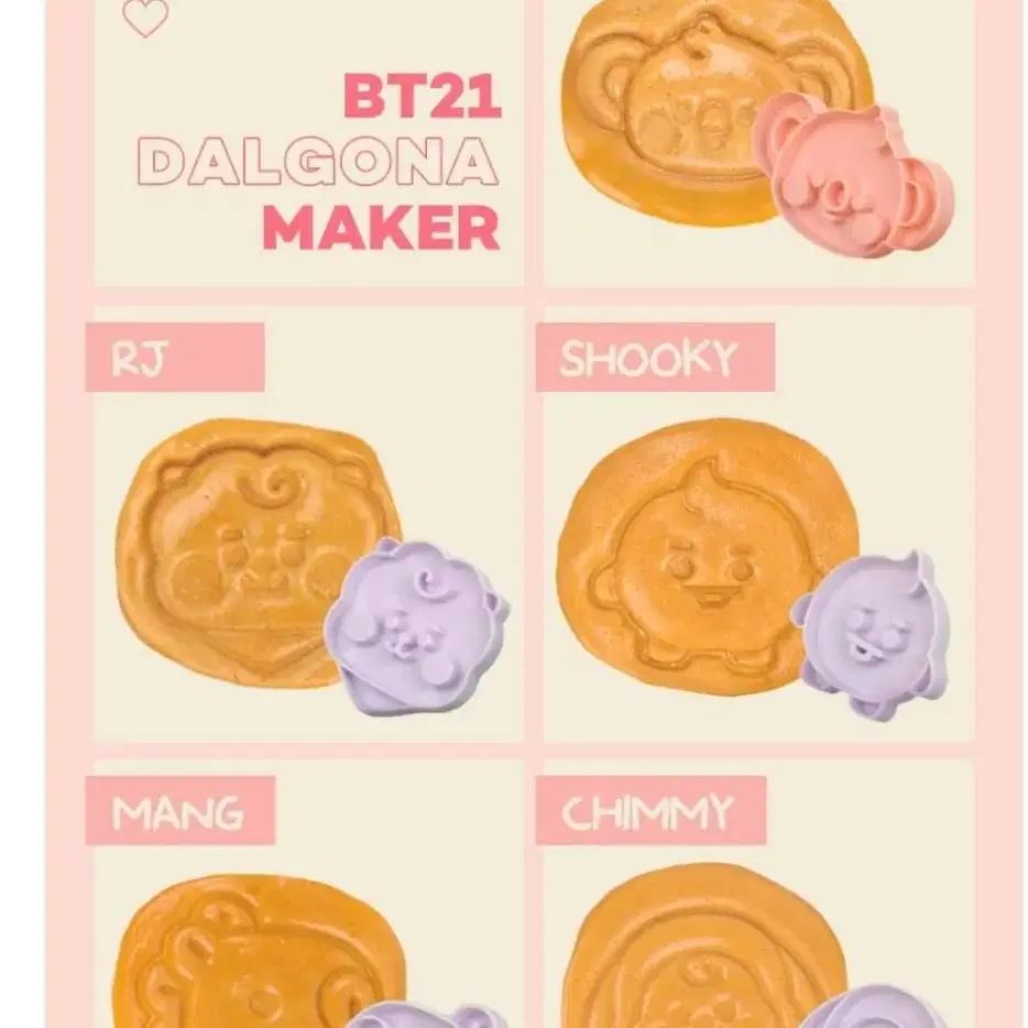 [미개봉] bt21 달고나 메이커