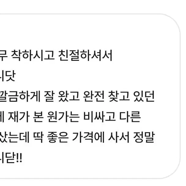 여자아이들퀸카cd팝니다