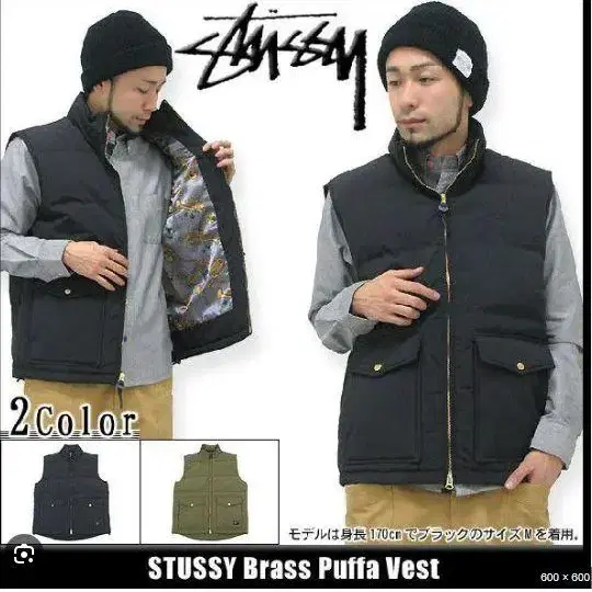 stussy 패딩 조끼 M사이즈