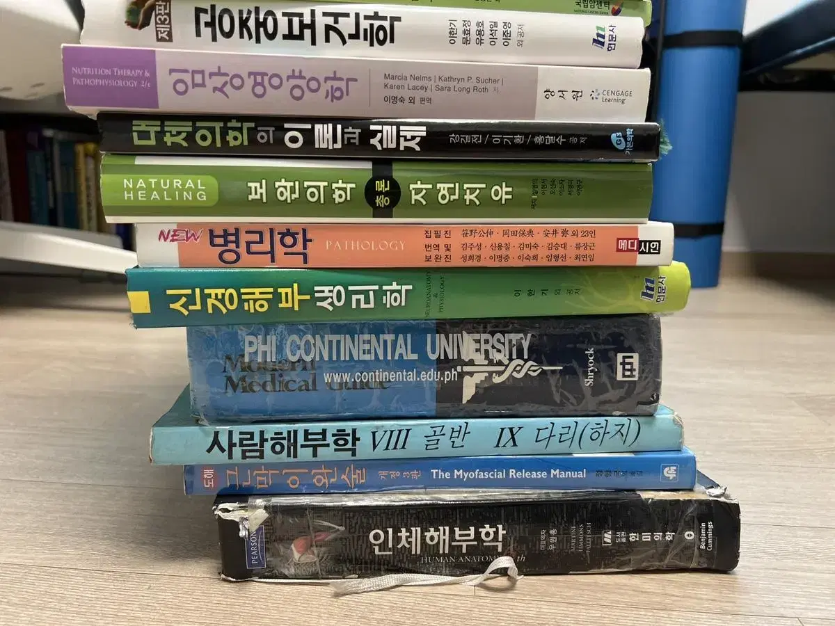 해부학 생리학 등 도서