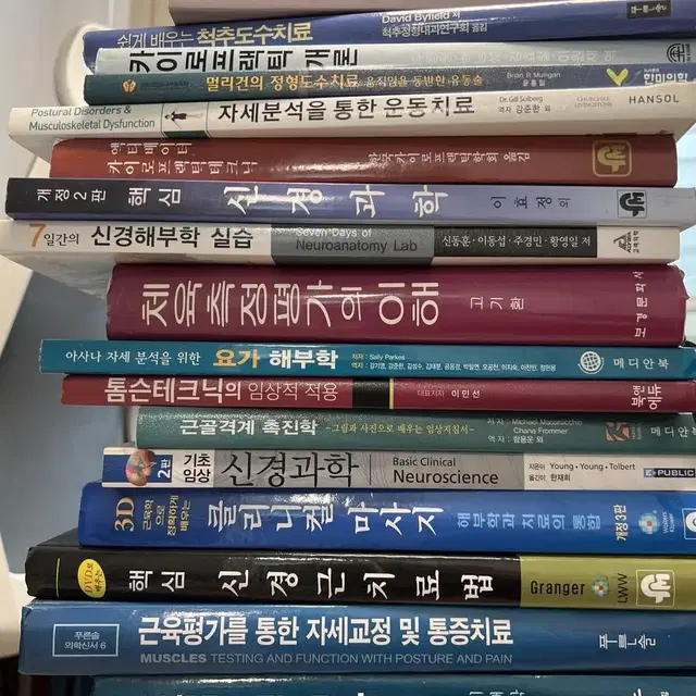 해부학 생리학 등 도서