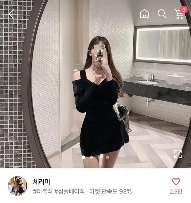 에이블리 셔링 벨벳 오프숄더 미니 원피스