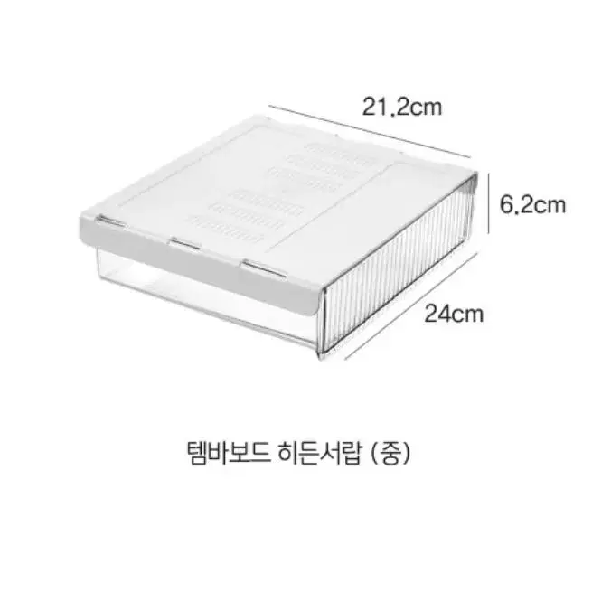 히든 서랍 중 검정