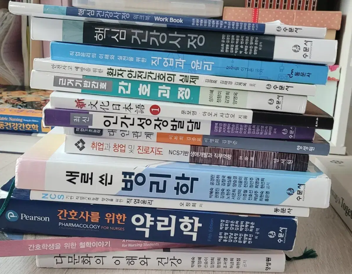 간호학과 책 팔아요 간호학과 책 약리학 병리학 건강사정 철학