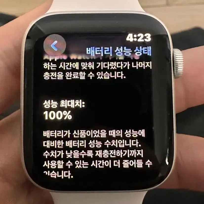 (중고) 애플워치 se2 실버 44mm GPS 판매