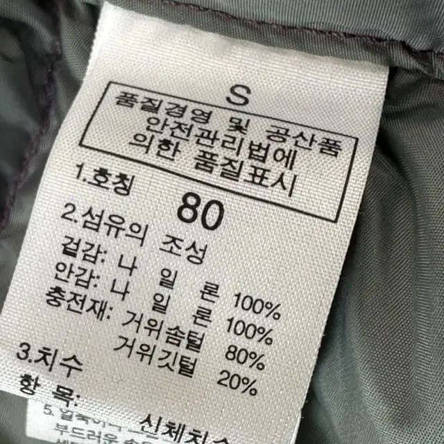 노스페이스700필다운 퍼플 구스 여성패딩점퍼