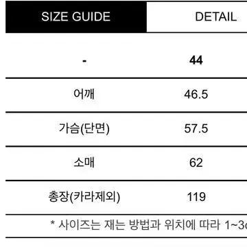 [44] 마마가리 컬렉션 무드 다크 브라운