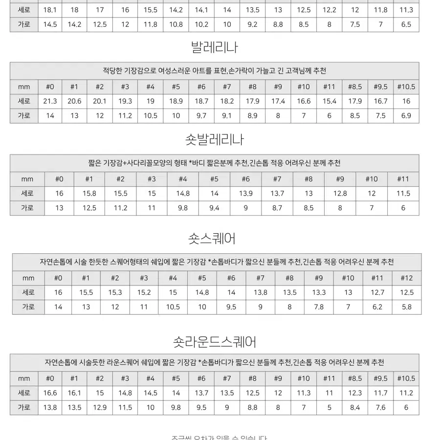 드로잉 실버리본 그라데이션 수제네일팁