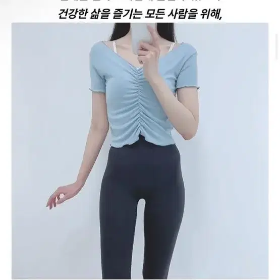 필라테스, 요가, 헬스, 발레 커버업 판매