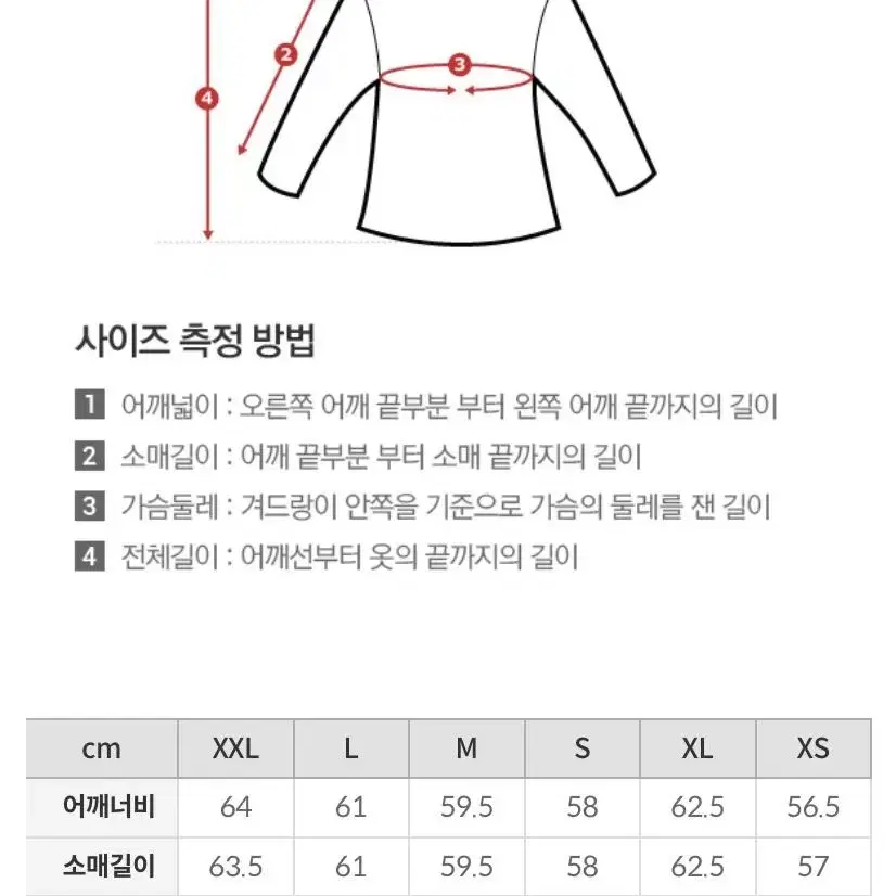 스파오 코듀로이 푸퍼 패딩 오예커플 콜라보