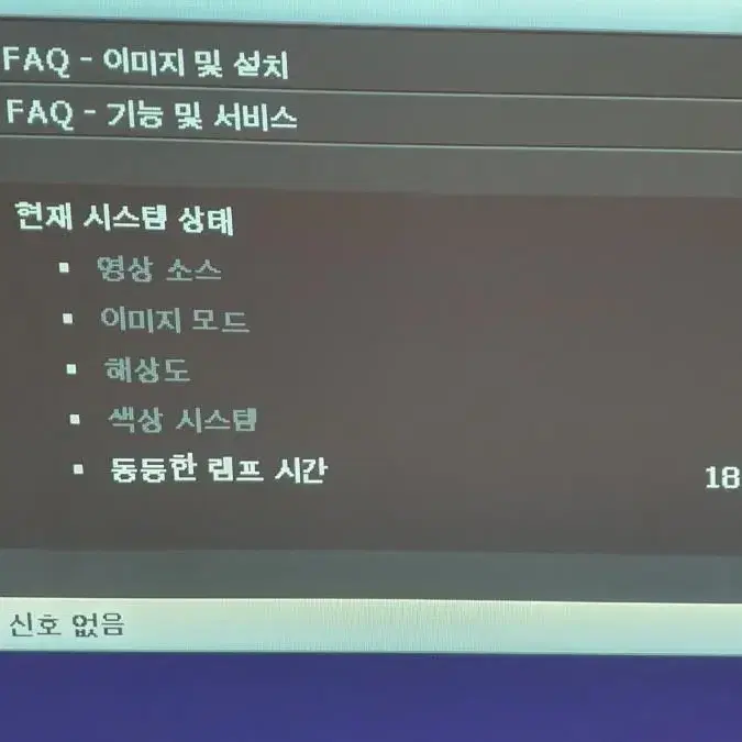 벤큐 BENQ 빔프로젝터 MP512 DLP sRGB