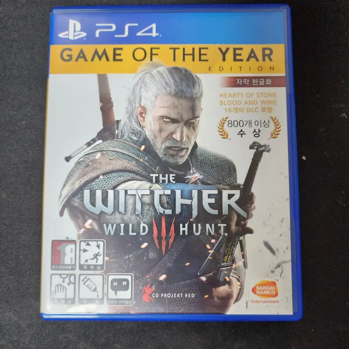 위쳐3 goty