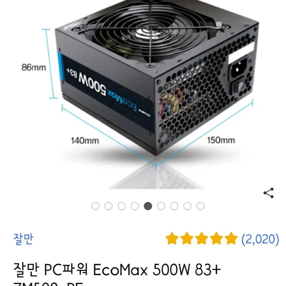 잘만 EcoMax 500W 83+ 파워