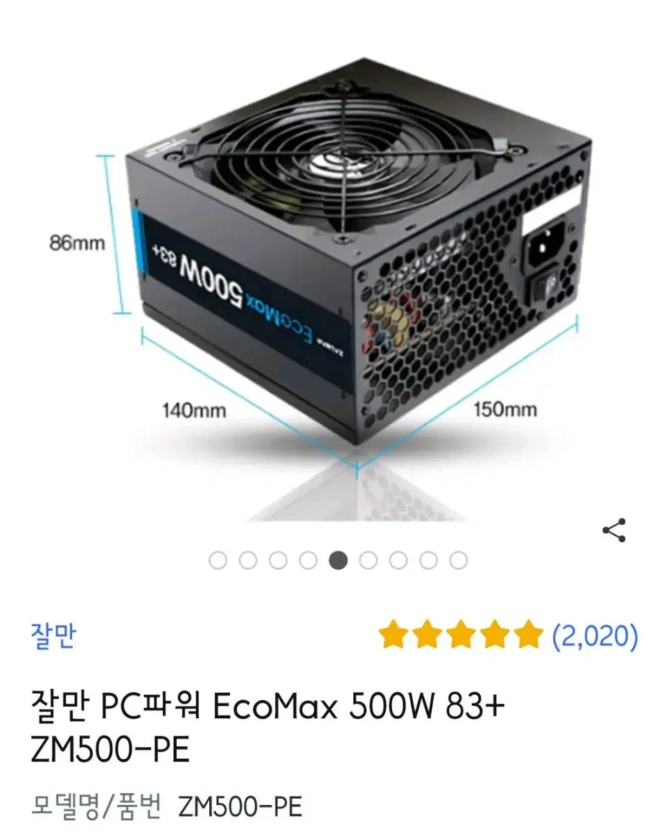 잘만 EcoMax 500W 83+ 파워