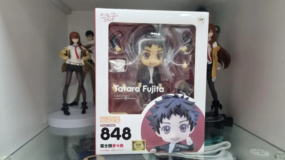 Unsealed Fujita Tatara Nendoroid