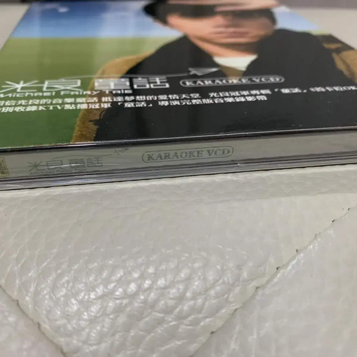 미개봉 대만 가수 광량 VCD 9곡 karaoke VCD