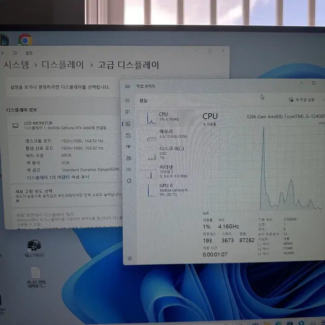 새상품) i5 12400f rtx4060 ddr4 16G 게이밍컴퓨터