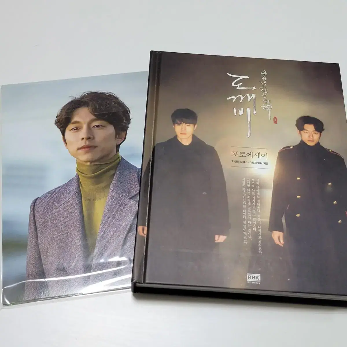 Goblin Photo Essay + Postcard