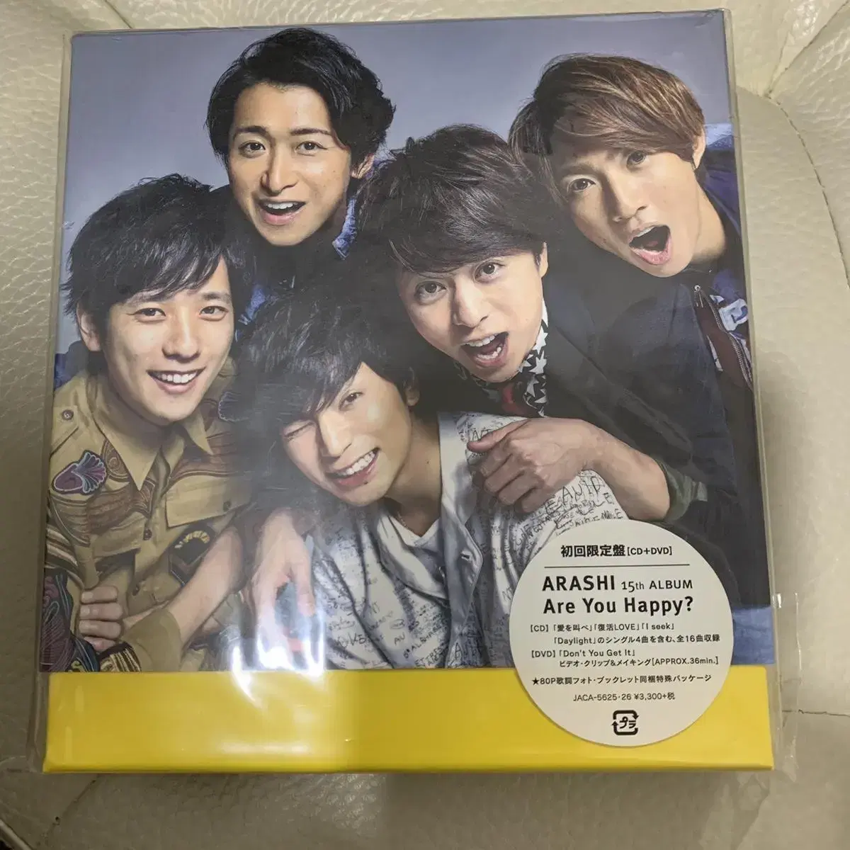 Used ARASHI ARASHI First Edition Limited Album 15 vahn album CD+DVD