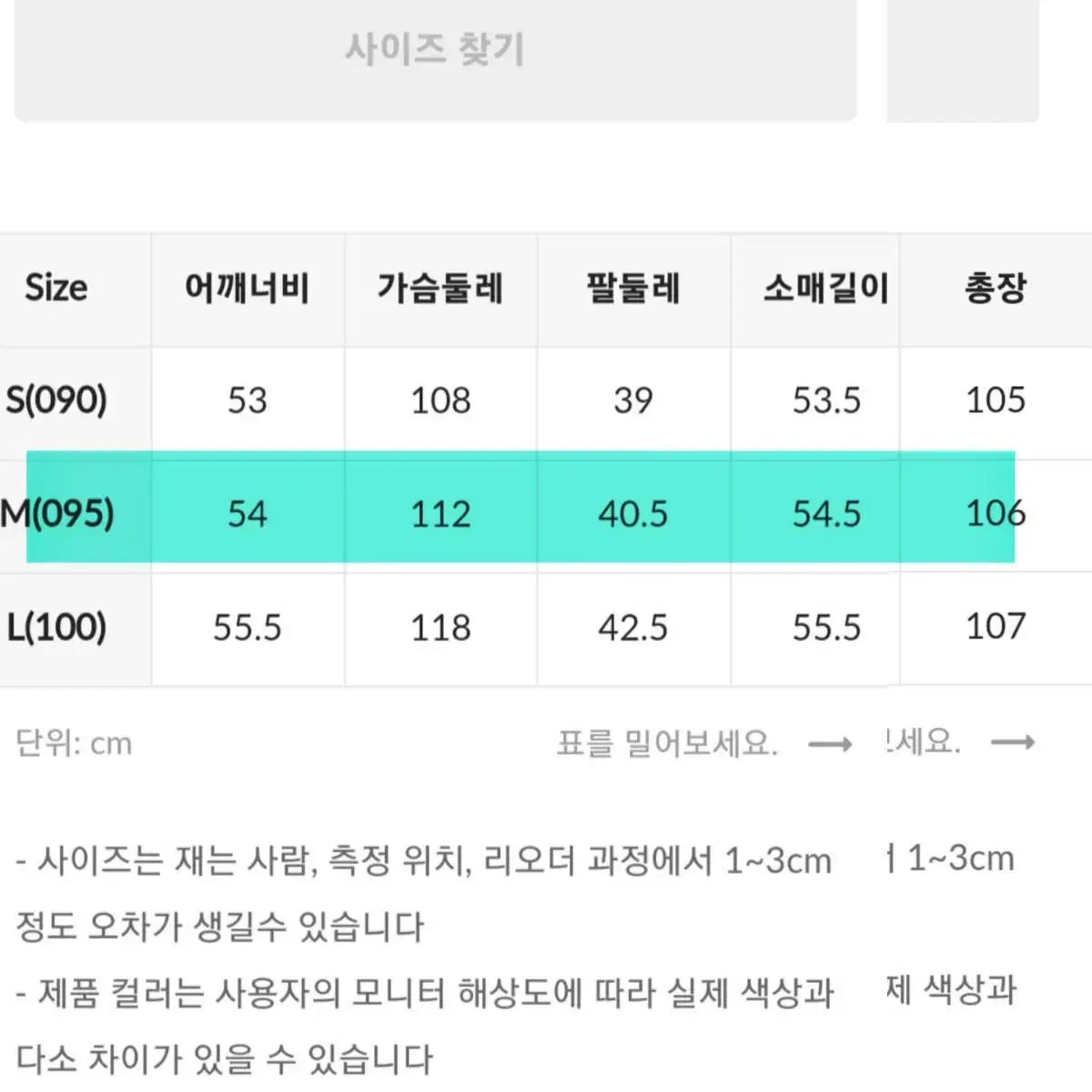 미쏘 더플 롱코트 blue_MIWJHE101G.실사 있음.최저가