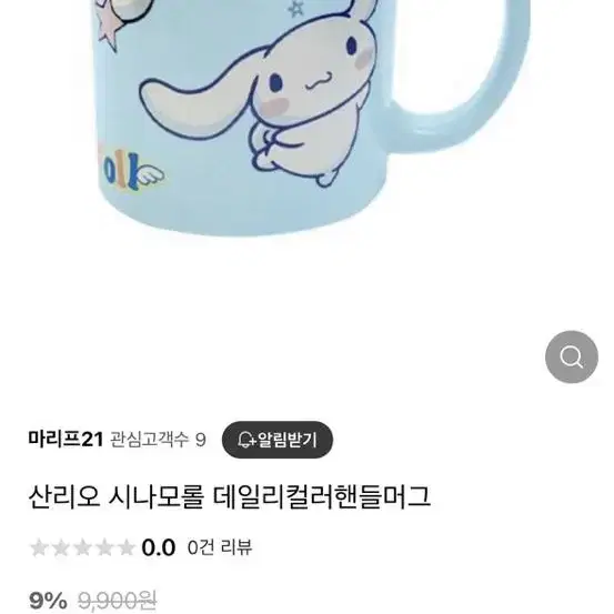 시나모롤 머그컵